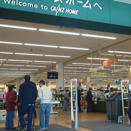 カインズ 大和市のホームサービス カインズ 大和市のホームサービス