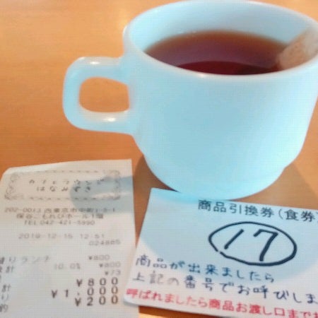 Photos At カフェラウンジ はなみずき 西東京市 東京都 Photos At カフェラウンジ はなみずき 西東京市 東京都