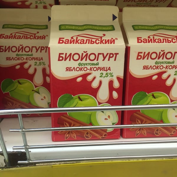 Абсолют cash carry карта покупателя