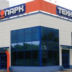 Магазин Технопарк Белгород Каталог Товаров