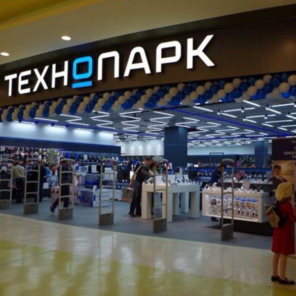 технопарк сергиев посад капитолий. технопарк магазин капитолий. технопарк сергиев посад капитолий. технопарк казань молл. сергиев посад капитолий магазин технопарк.