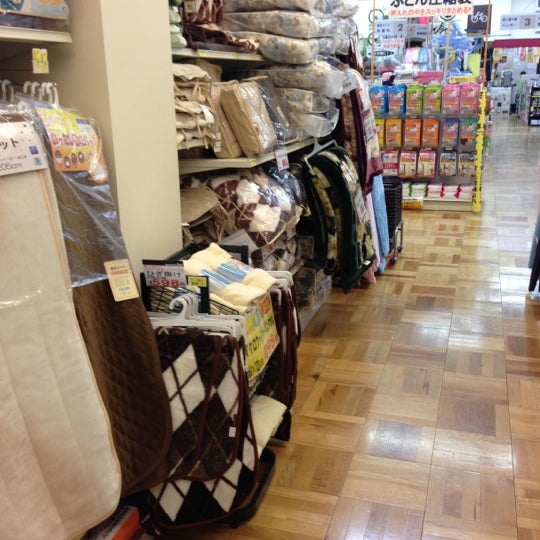 Photos At ホームセンターアント 瀬戸店 2 Tips