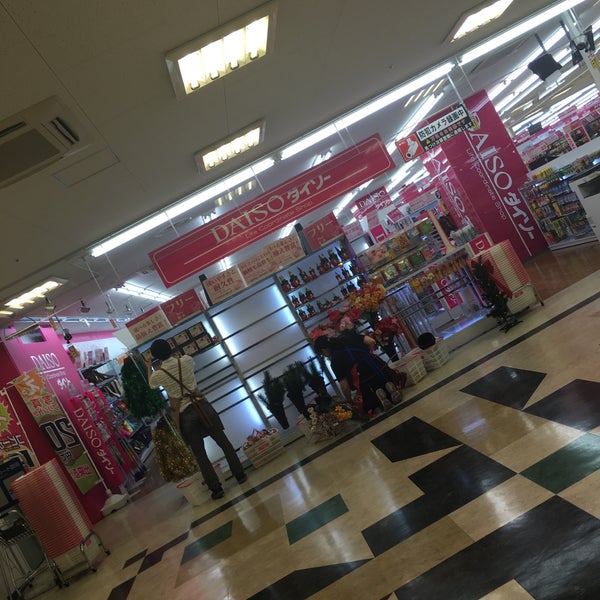 ダイソー 六甲道一番街店 Discount Store In 神戸市