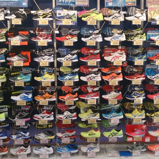 B D 渋谷店 渋谷区のスポーツ用品店 B D 渋谷店 渋谷区のスポーツ用品店
