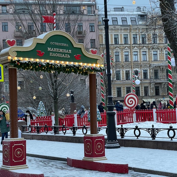 Photo taken at Manezhnaya Square by Natalya S. on 12/19/2021