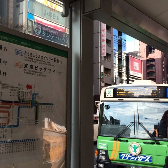 Photos At 銀座四丁目バス停 銀座 2 Tips From 8 Visitors Photos At 銀座四丁目バス停 銀座 2 Tips From 8 Visitors