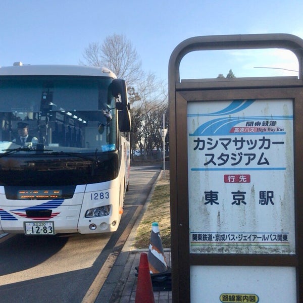 Photos At カシマサッカースタジアムバス停 Bus Stop
