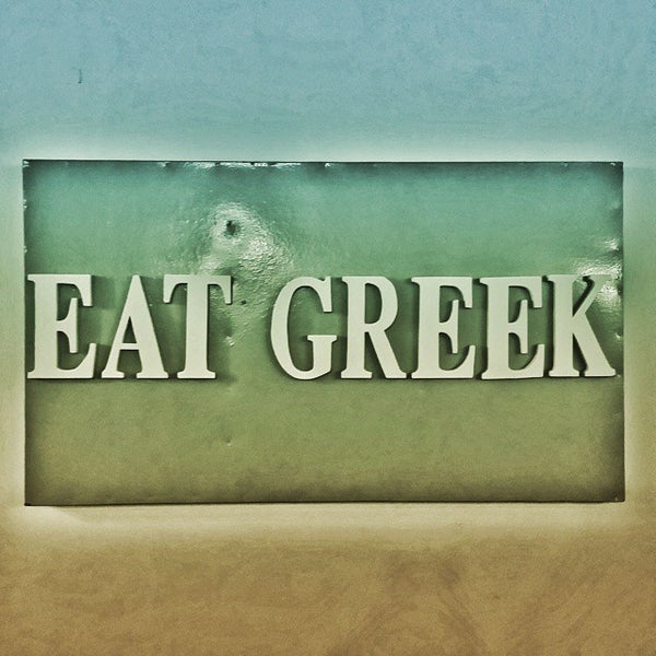 รูปภาพถ่ายที่ Blé - Real Greek food โดย Ricardo O. เมื่อ 4/9/2015