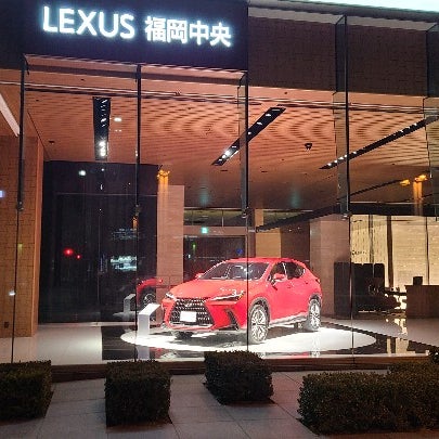 Photos At レクサスcpo福岡中央 福岡市 福岡県