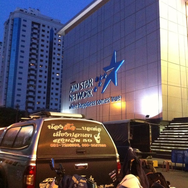 Anak aimstar. Aim star. Aim star. Aim for the stars. Aim star.