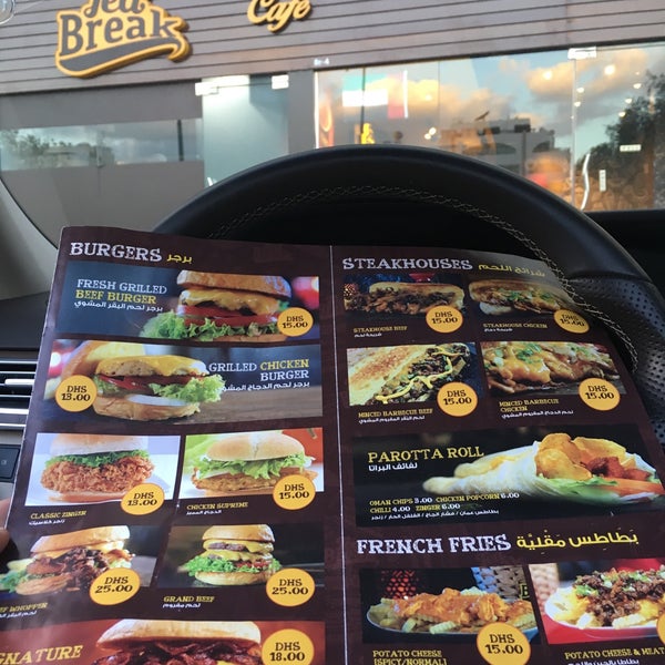 Photos at Tea Break Cafe Tea Room in Abu Dhabi