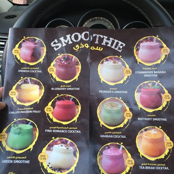 Photos at Tea Break Cafe Tea Room in Abu Dhabi