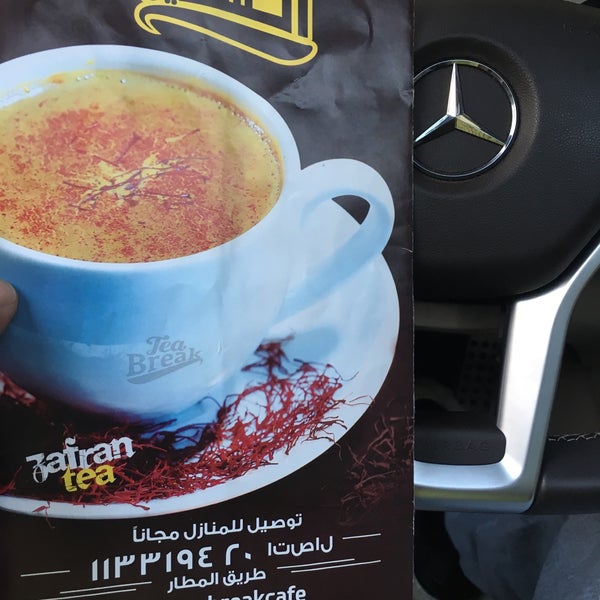 Photos at Tea Break Cafe Tea Room in Abu Dhabi