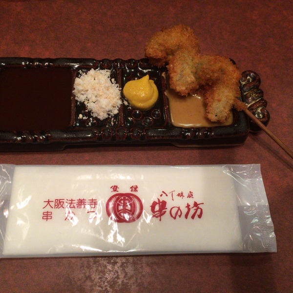 Photos At 串の坊 高槻オーロラモール店 Kushikatsu Restaurant In Takatsuki Photos At 串の坊 高槻オーロラモール店 Kushikatsu Restaurant In Takatsuki
