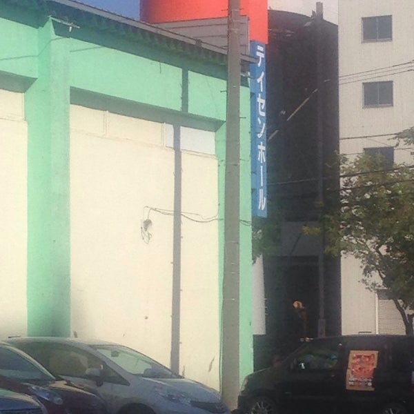 Photos At 札幌テイセンホール Now Closed General Entertainment Photos At 札幌テイセンホール Now Closed General Entertainment