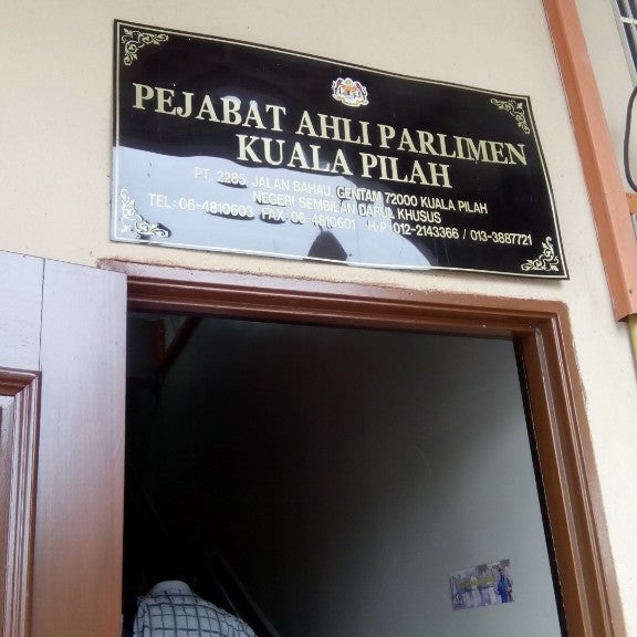 Pejabat Ahli Parlimen Kuala Pilah Kuala Pilah Negeri Sembilan