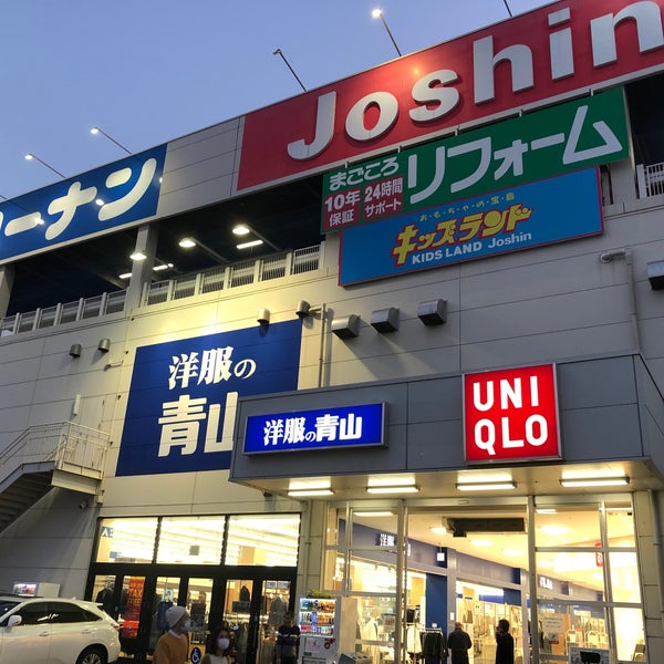 Photos A ホームセンターコーナン 西宮今津店 Service A Domicile Photos A ホームセンターコーナン 西宮今津店 Service A Domicile