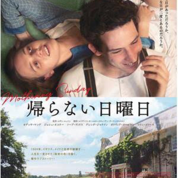 Fotos Em Movixつくば つくば市 2 Dicas De 19 Clientes