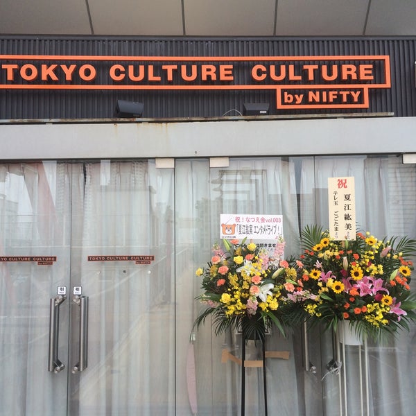4/25/2015にシュ ン.が東京カルチャーカルチャーで撮った写真