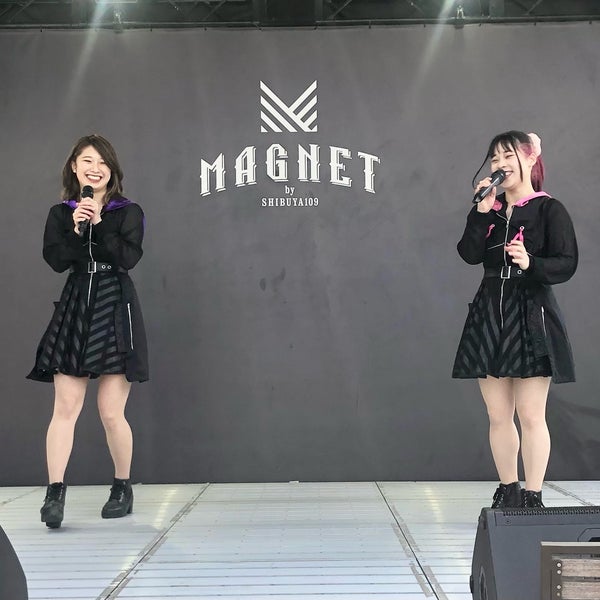 Fotos En Mag S Park 神南 神南1 23 10