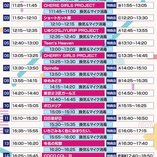 第2校舎イベントホール 千駄ヶ谷 千駄ヶ谷3 57 6 第2校舎イベントホール 千駄ヶ谷 千駄ヶ谷3 57 6