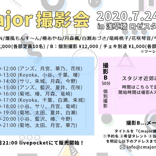 Photos At Rose Studio Now Closed 浅草橋 1 Tip From 36 Visitors