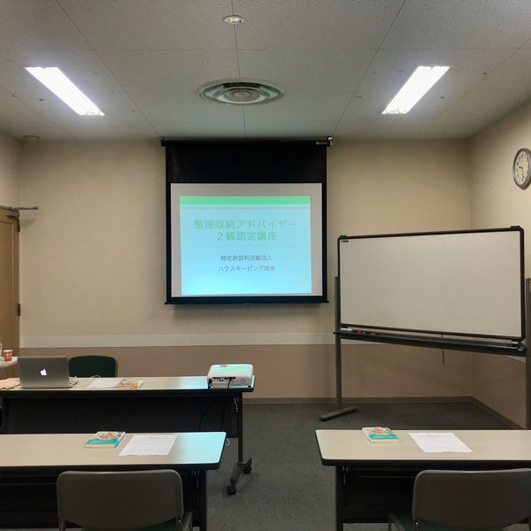 Photos At 上越市市民プラザ 2 Tips