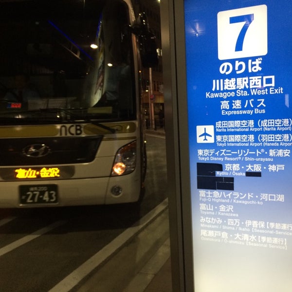 川越駅西口バスターミナル 川越市 Da Otobus Duragi Da Fotograflar 川越駅西口バスターミナル 川越市 Da Otobus Duragi Da Fotograflar