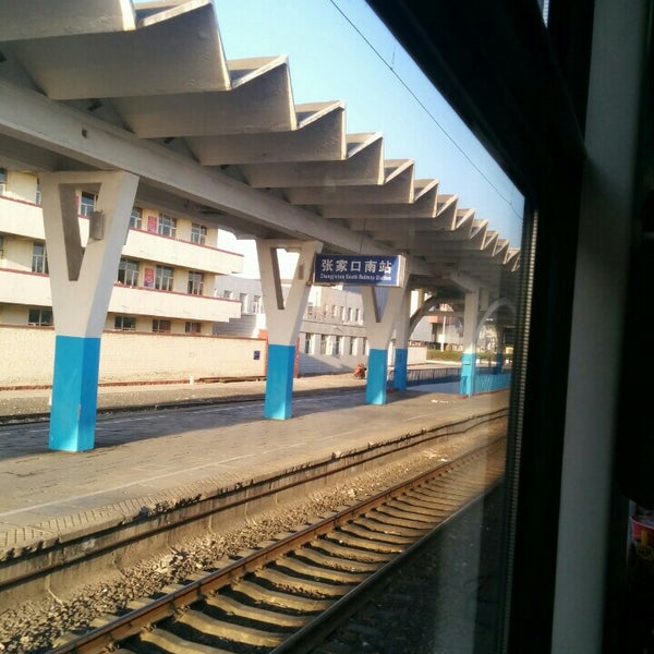 张家口南站