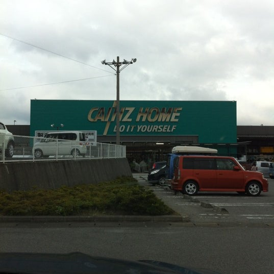 Fotos Em カインズ 富士吉田店 上吉田30
