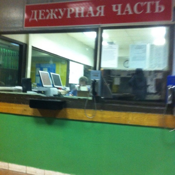 Овд марьинский. Новомарьинская дом 7 отдел полиции. Овд по району марьино. Отдел мвд россии по району марьино. Овд марьино фото здания.