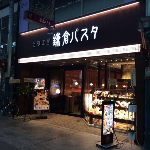 鎌倉パスタ 松山銀天街店 154 Visitors 鎌倉パスタ 松山銀天街店 154 Visitors