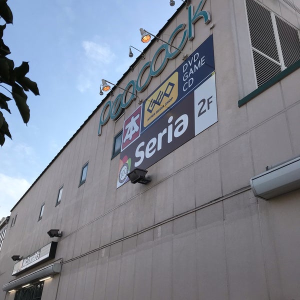 Geo 文教堂東小金井店 小金井 中町2 23 23 Geo 文教堂東小金井店 小金井 中町2 23 23