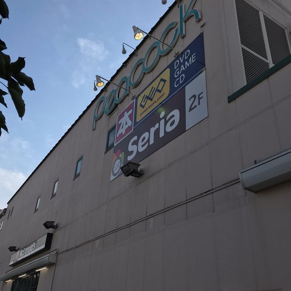 Geo 文教堂東小金井店 小金井 中町2 23 23 Geo 文教堂東小金井店 小金井 中町2 23 23