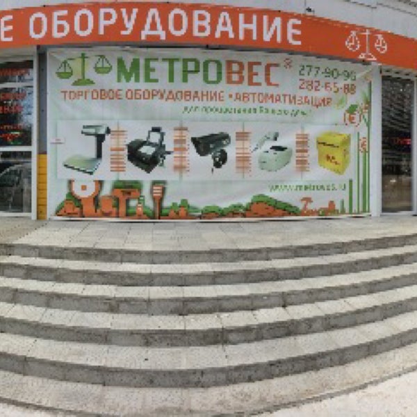 Метровес уфа. Стройновация лого. Метровес нижневартовск. Метровес уфа. Рихарда зорге 49.