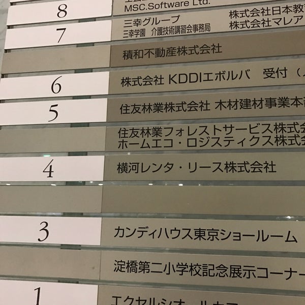 Photos At 新宿ファーストウエスト 西新宿 2 Tips