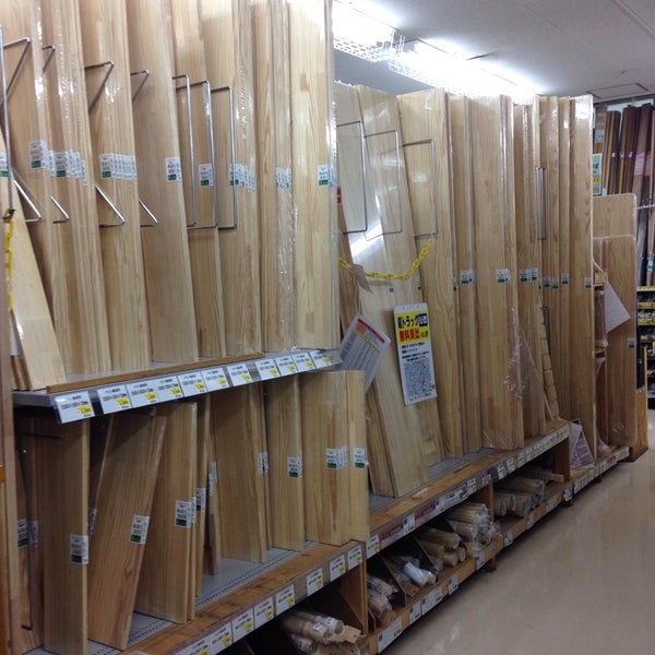Fotos En 島忠 中野店 中野区 中野2 10 11 Fotos En 島忠 中野店 中野区 中野2 10 11