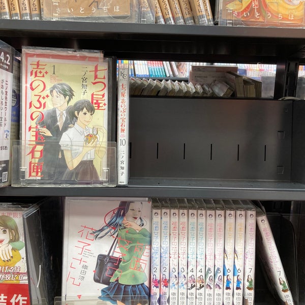 Photos At Tsutaya 西荻窪店 杉並区 東京都