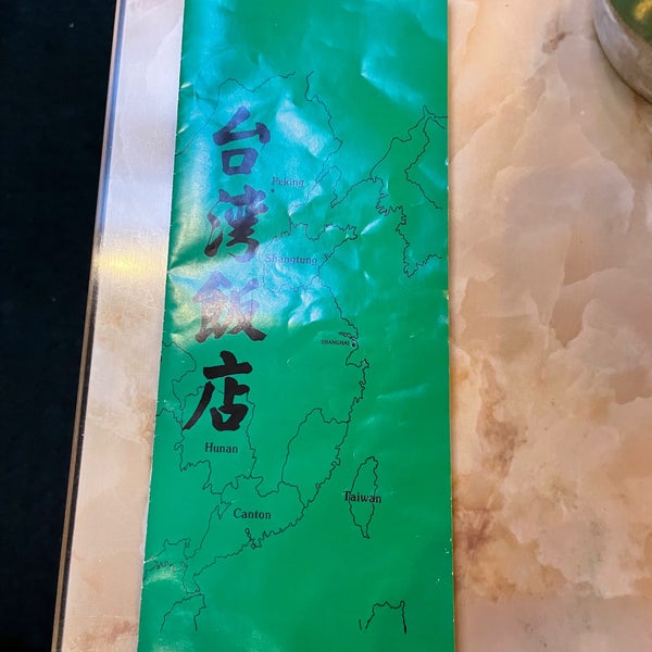 Снимок сделан в Taiwan Restaurant 台灣飯店 пользователем Robert T. 12/6/2021
