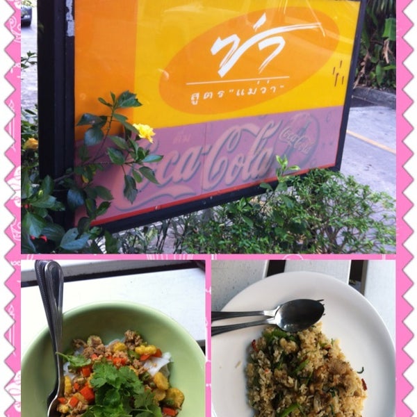 Zaa Restaurant (แม่ว่า) โครงการโฮมเพลส พัฒนาการ'da fotoğraflar