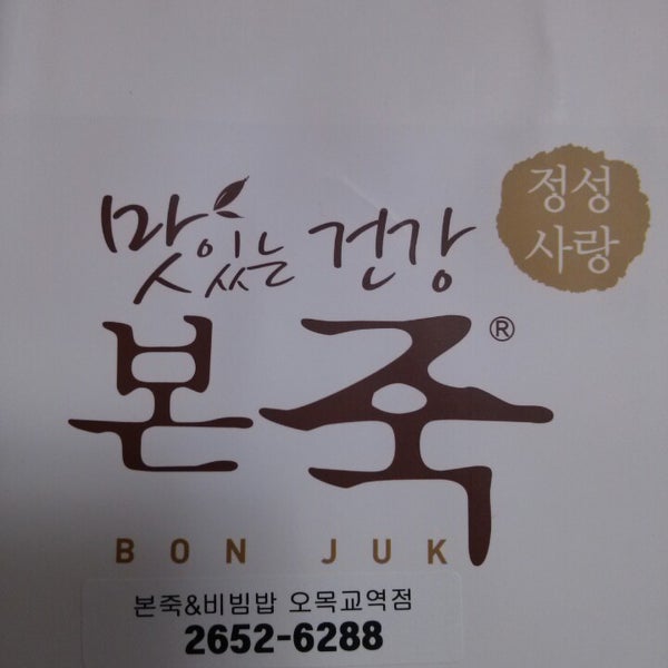 Чико киров корейское кафе