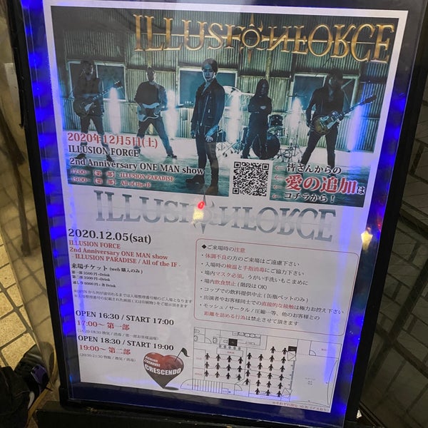 Live House Crescendo 武蔵野 2 Tips From 352 Visitors