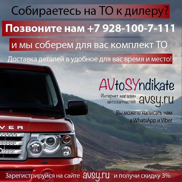 รูปภาพถ่ายที่ Автозапчасти AVSY.RU โดย АвтоЗапчасти A. เมื่อ 12/30/2014