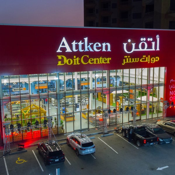 Attken (Now Closed) Hardware Store in Khobar