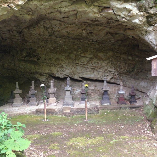 直義 足利