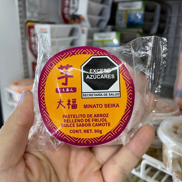 4/1/2022 tarihinde Diana A.ziyaretçi tarafından Tienda Yamamoto 山本食料品店'de çekilen fotoğraf
