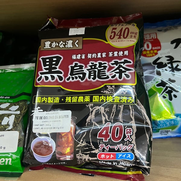 Снимок сделан в Tienda Yamamoto 山本食料品店 пользователем Diana A. 9/27/2023