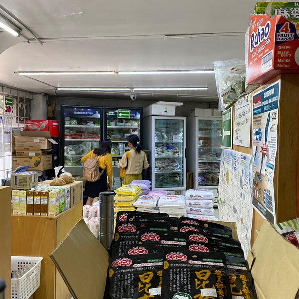 Снимок сделан в Tienda Yamamoto 山本食料品店 пользователем Diana A. 2/19/2020