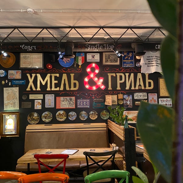 Хмель и гриль меню. Бар хмель и гриль. Хмель и гриль ярославль меню. Бар хмель иваново меню. Ресторан хмель и гриль ярославль.