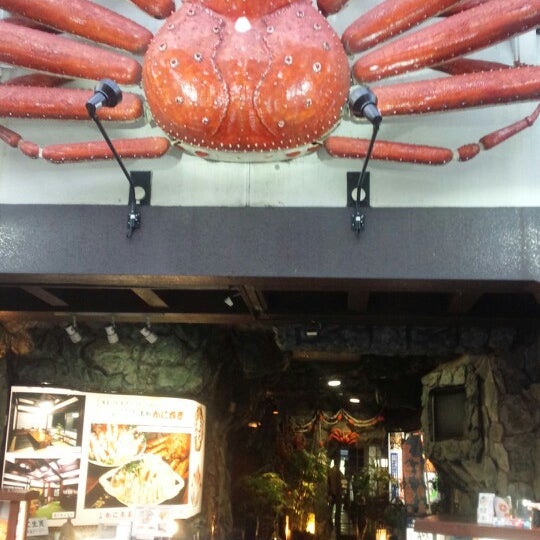 Photos At 札幌かに本家 仙台店 仙台市 宮城県